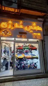 مینی کار