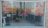 املاک حسین آباد