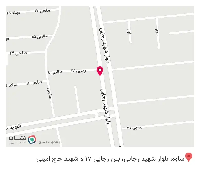 عطاری رازی