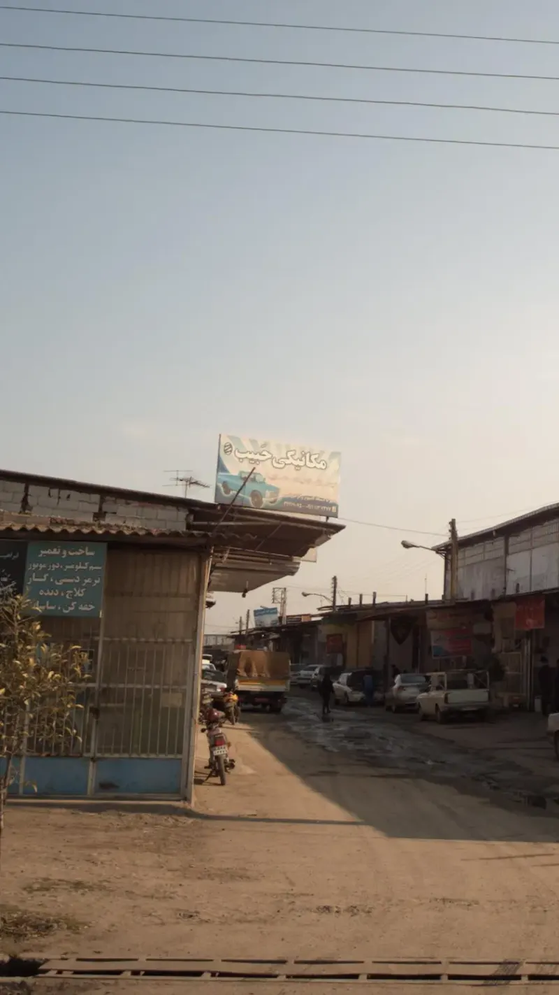 مکانیکی حبیب