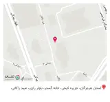 آبیفام شعبه یک