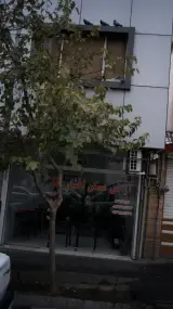 آژانس مسکن افشار