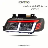 اسپرت لوکس مدرن