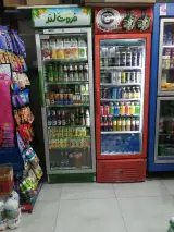 فروشگاه همواره تخفیف خانواده