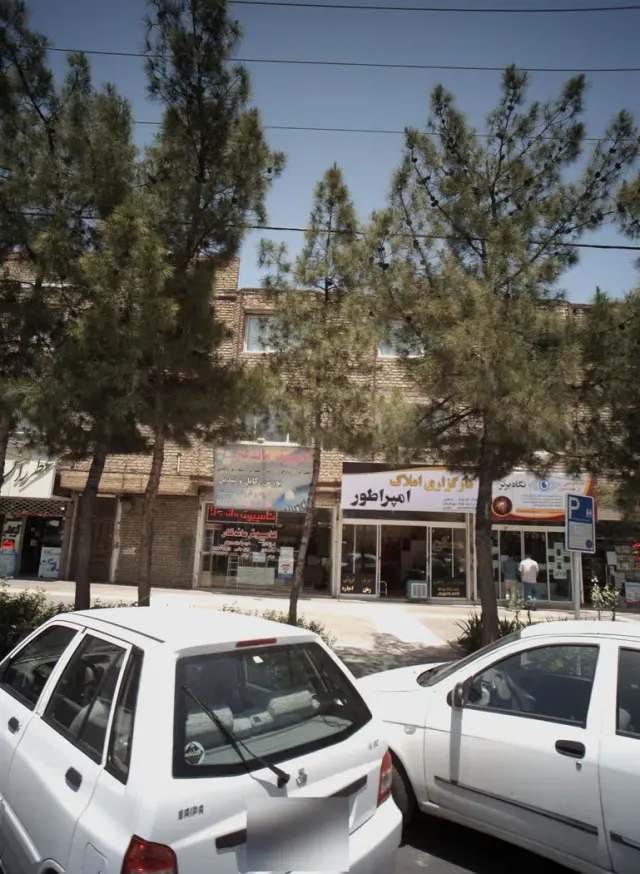 کارگزاری املاک امپراطور
