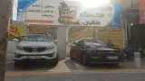 کارواش کالسکه طلایی