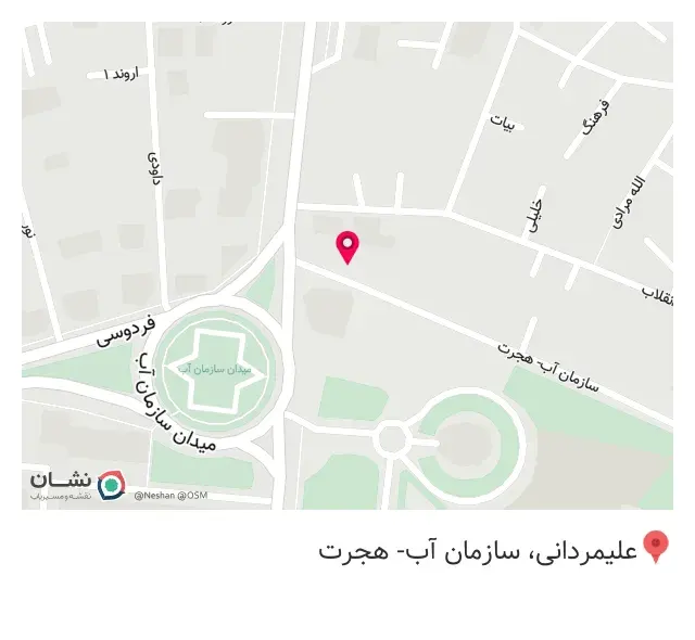 لوازم ساختمانی مجید