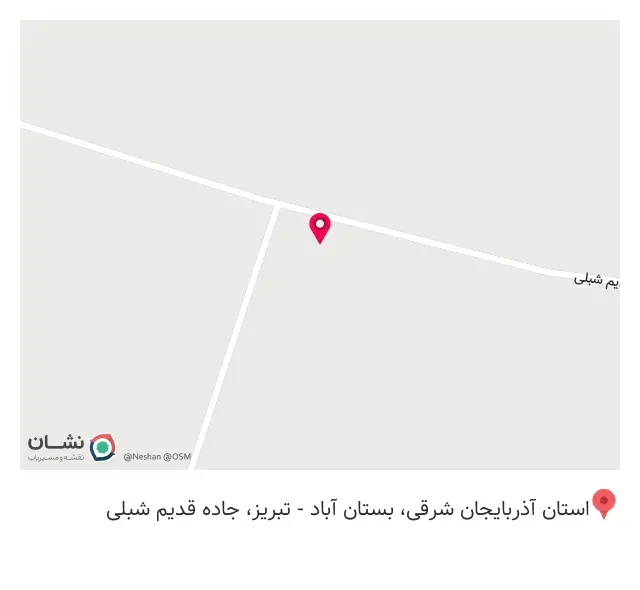مصالح و ابزارآلات ونک