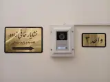رژیم درمانی خشایارخانی زاده