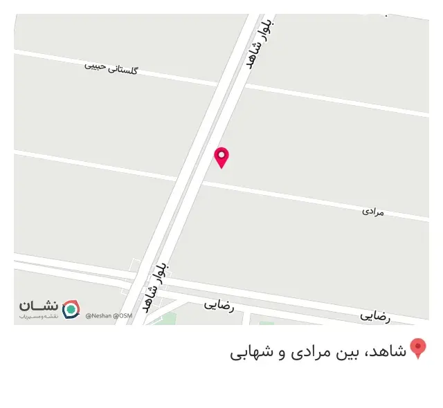 گیاهان دارویی گلستان