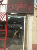 کلینیک زیبایی دیاموند