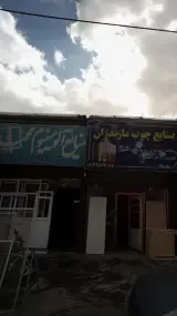 صنایع آلمنیوم محمد