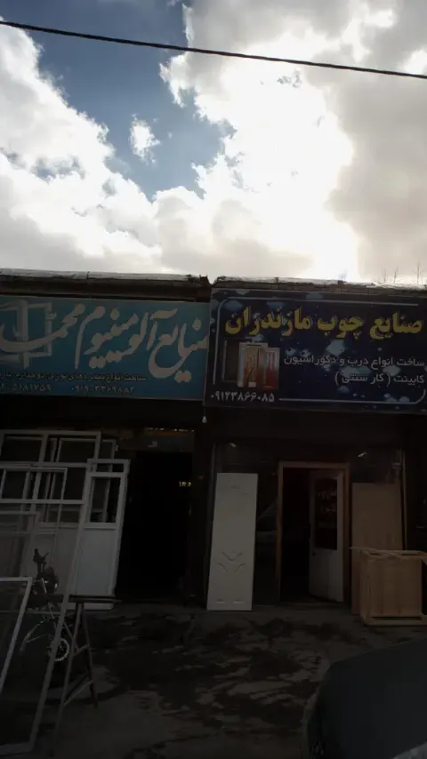 صنایع آلمنیوم محمد