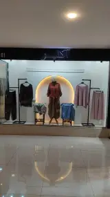 بوتیک زنانه لینن آکلر