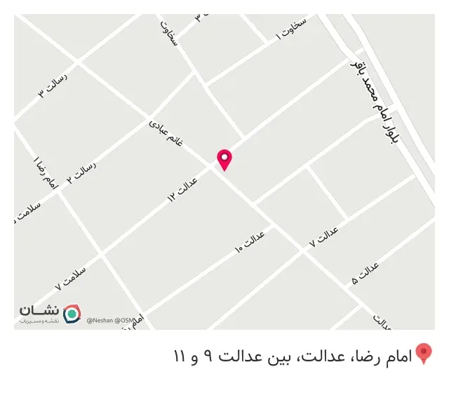 سوپرمارکت سید