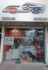 فروشگاه قطعات یدکی کیا و هیوندای رجبی