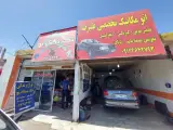 اتو مکانیکی علیرضا