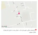 خیاطی بهار