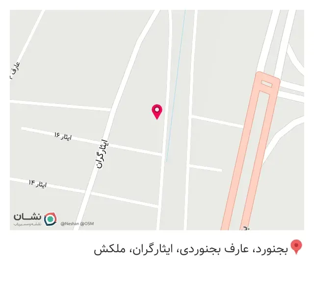 آهن آلات فروشی