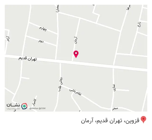 فروشگاه لوازم بهداشتی و ساختمانی رئوف زاده