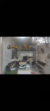 املاک مسکن سبلان