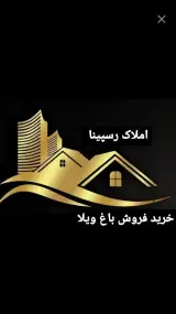 مشاورین املاک رسپینا