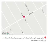 عطاری نازگل