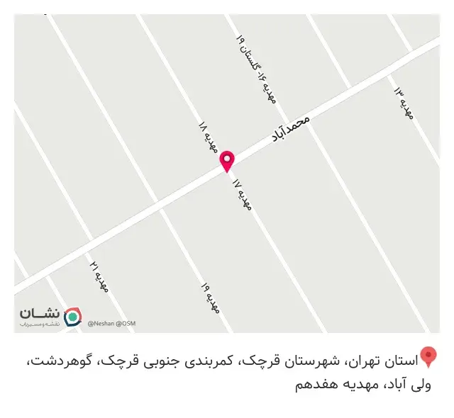 عطاری نازگل