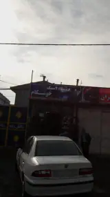 فروشگاه لاستیک خوشکام