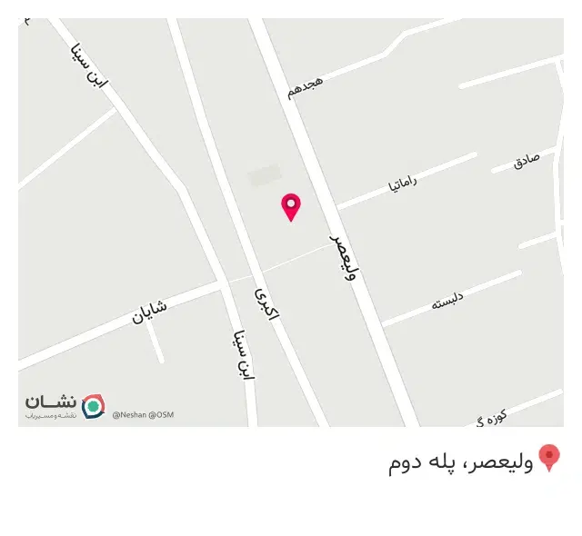 انجمن واردکنندگان خودرو ایران