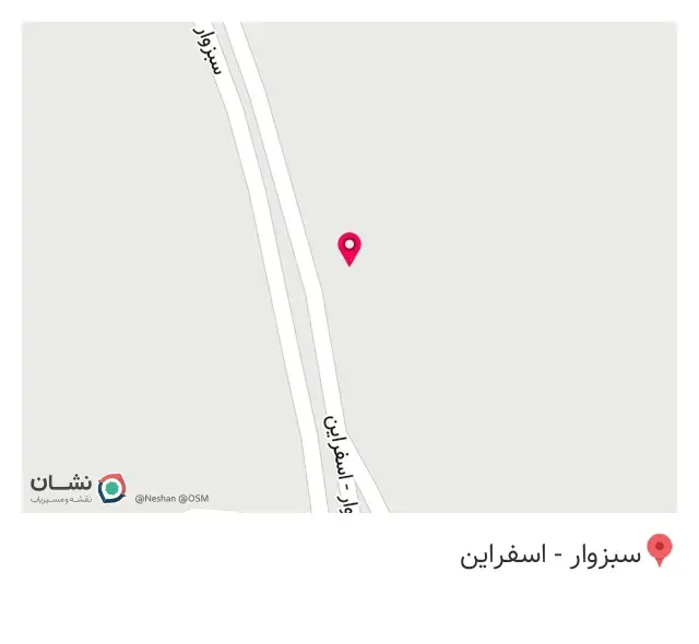 مصالح و بلوک آرش