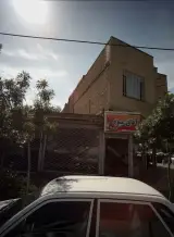 املاک ایزددوست