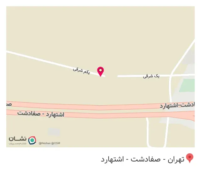 مصالح فروشی حسین پرهنر