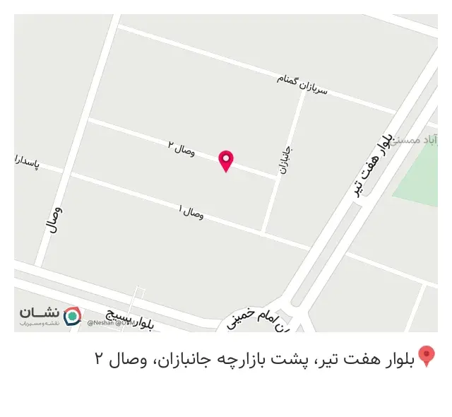 کالا پزشکی حسینی