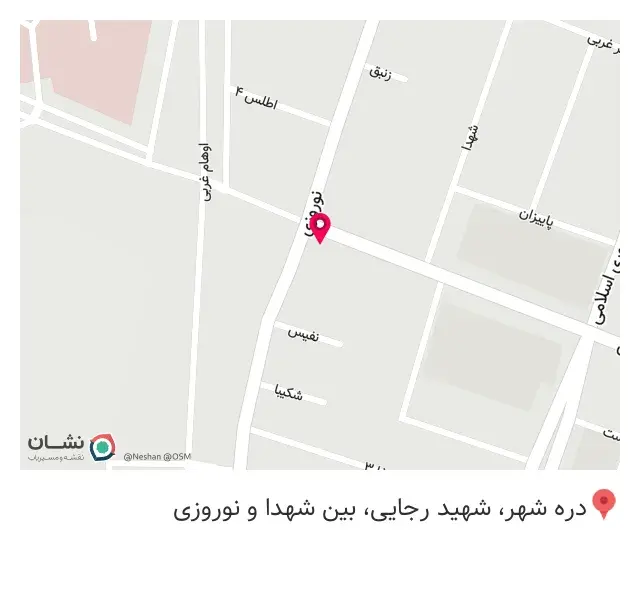 عطاری فرزاد حسنوند