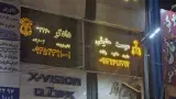 دفتر وکالت و موسسه حقوقی دادگر