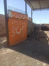 آهن فروشی لطفی