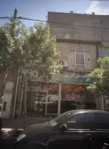 املاک مرکزی پروین