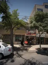مسکن نیکبخت