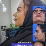 دکتر حمیدرضا راستی