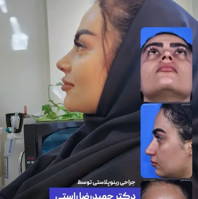 دکتر حمیدرضا راستی
