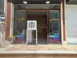 مسکن جهاندار