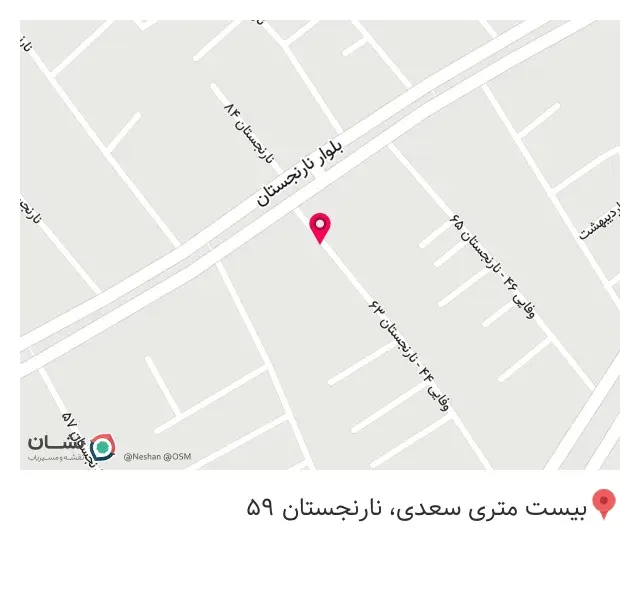 لوازم التحریر و خدمات چاپ همکلاسی