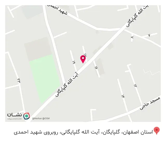 تجهیزات پزشکی ولیعصر