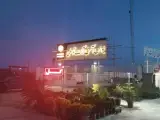 بورس آهن آلات توسلی