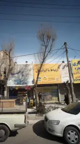 سوپرمارکت پرهام