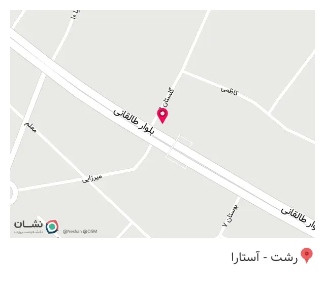 مصالح ساختمانی دولتی