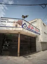 املاک مارال