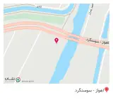 آهن الات علی سعیدی