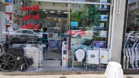 حامی طب